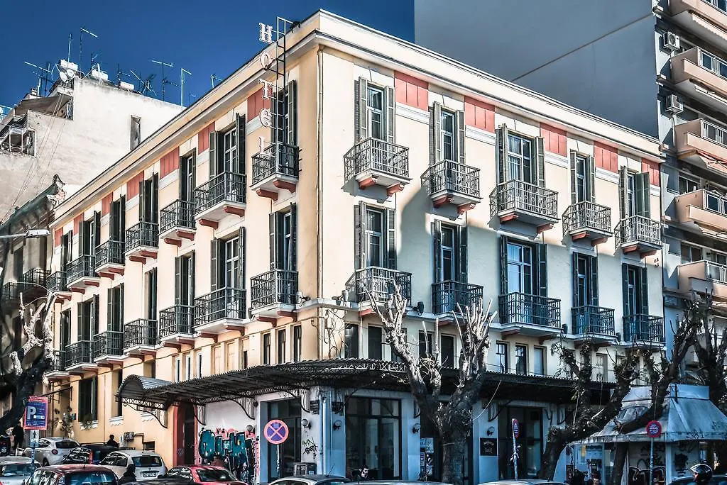 Orestias Kastorias Θεσσαλονίκη Ξενοδοχείο